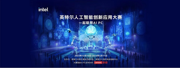 人工智能应用软件开发 创新引擎与未来图景